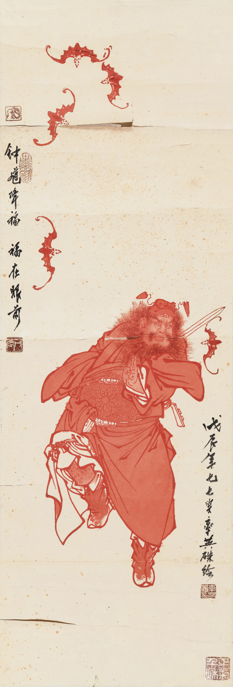任率英 1911-1989 福在眼前 - 图2